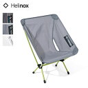 ヘリノックス チェアゼロ Helinox Chair zero 1822177 チェア イス 折り畳み コンパクト おしゃれ キャンプ アウトドア