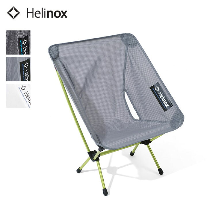 楽天市場】ヘリノックス チェアゼロ Helinox Chair zero 1822177 