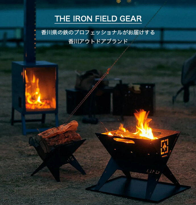 楽天市場】アイアンフィールドギア タキビイタL THE IRON FIELD GEAR 