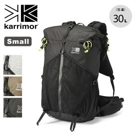 カリマー クリーブ30 スモール karrimor cleave 30 Small 501141 女性 レディース 小柄男性 ザック リュック バックパック 軽量 UL 日帰り ファストハイク クライミング 岩場 アルパイン 自転車 登山 通勤 通学 キャンプ アウトドア 【正規品】