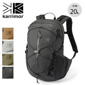 【SALE Max20%OFF】カリマー アルタイル20 KARRIMOR altair 20 501147 ザック リュック バックパック タウン 通勤 通学 登山 ハイキング デイハイク おしゃれ キャンプ アウトドア