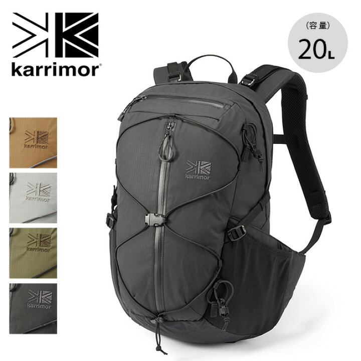 カリマー アルタイル20 karrimor altair 20 501147 ザック リュック バックパック タウン デイハイク キャンプ アウトドア 【正規品】 OutdoorStyle サンデーマウンテン カリマー karrimor アルタイル 20 altair 20 501147-8600 リュック バックパック