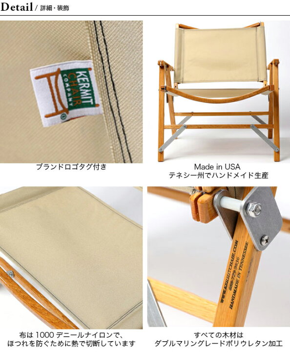 楽天市場】カーミットチェア カーミットチェア Kermit Chair チェア 