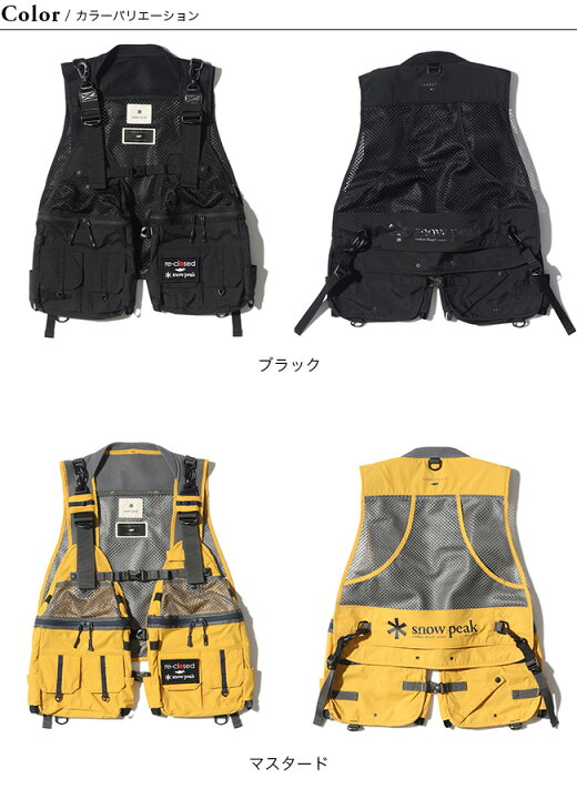 楽天市場】スノーピーク ゲームベスト snow peak Game Vest TT2310 