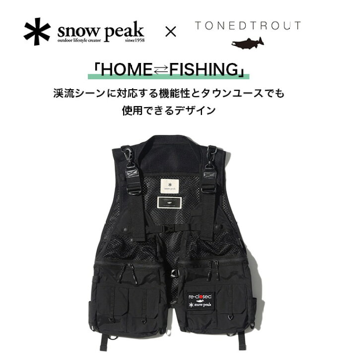 楽天市場】スノーピーク ゲームベスト snow peak Game Vest TT2310 