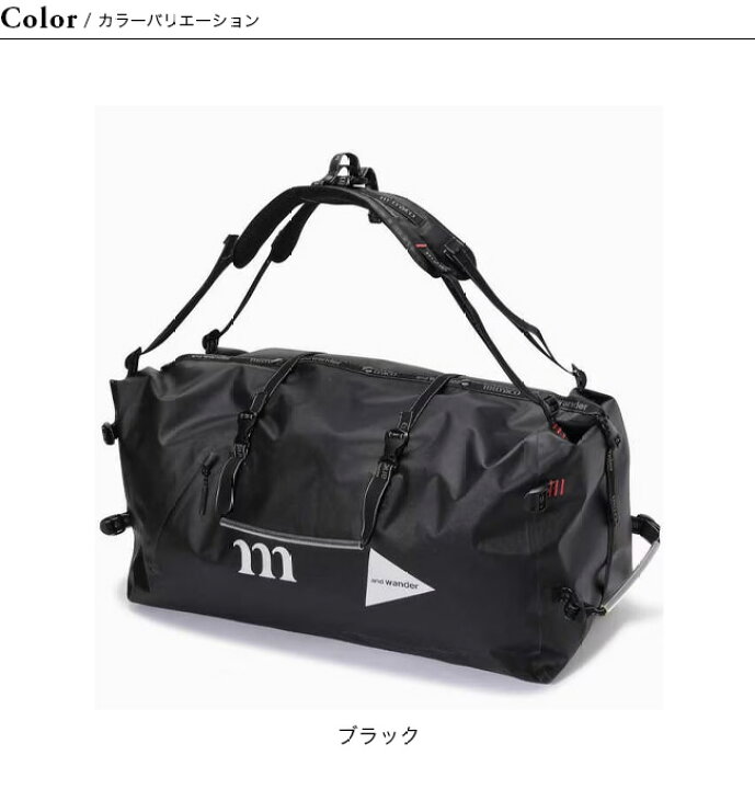 楽天市場】ムラコ×アンドワンダー ウォータープルーフボストンバッグ 