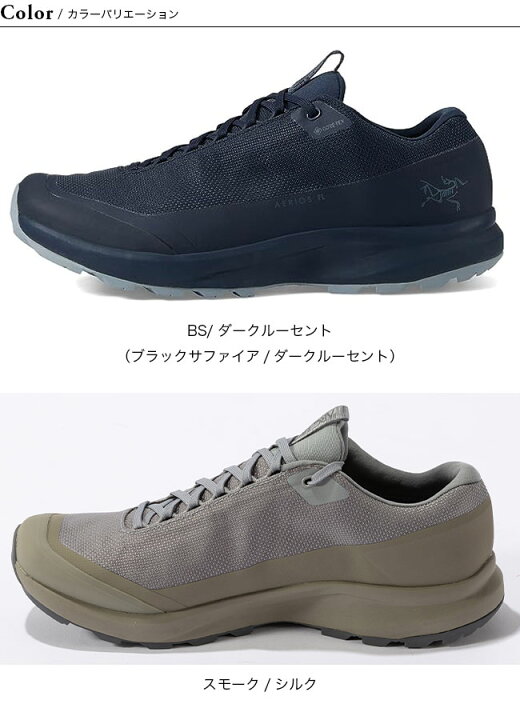 楽天市場】アークテリクス エアリオスFL2 ゴアテックス ニュートラル  