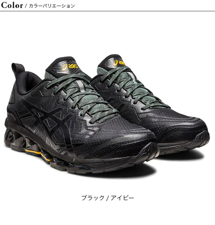 楽天市場】アシックス GEL-クォンタム 360 7 asics GEL-QUANTUM 360 