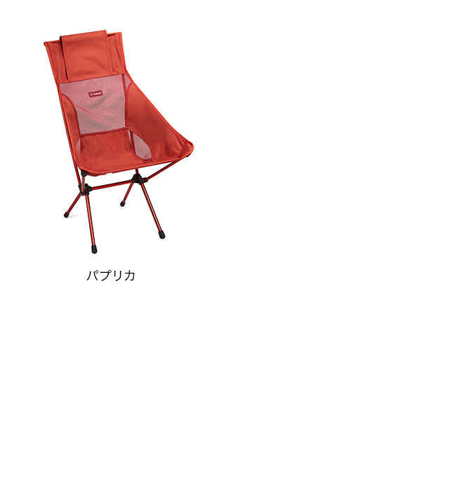 楽天市場】ヘリノックス サンセットチェア Helinox Sunset chair 