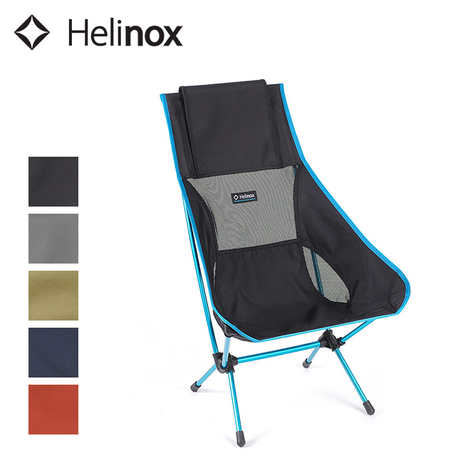 アウトドア テーブル/チェア 楽天市場】ヘリノックス チェアツー Helinox Chair Two 1822284 チェア 