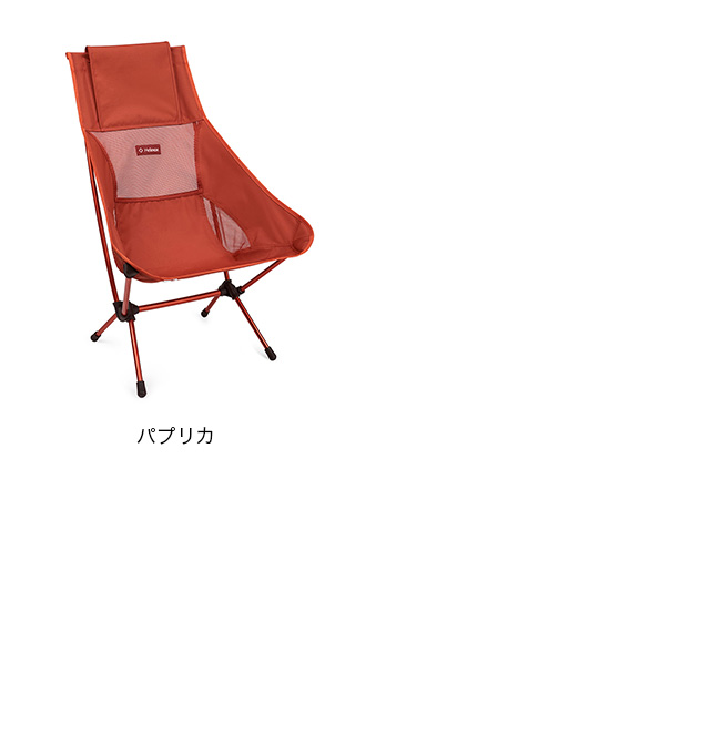 アウトドア テーブル/チェア 楽天市場】ヘリノックス チェアツー Helinox Chair Two 1822284 チェア 