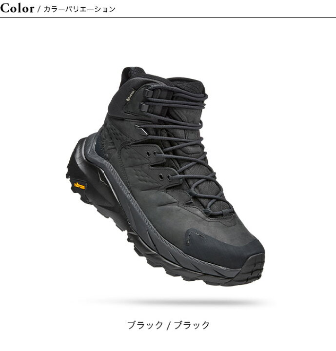 楽天市場】ホカ カハ2 GTX HOKA KAHA 2 GTX メンズ 1123155 靴  