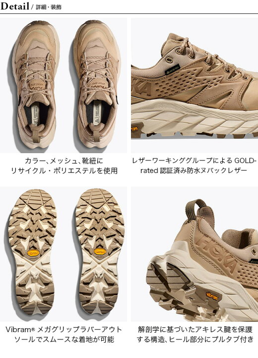 楽天市場】ホカ アナカパローGTX ユニセックス HOKA ANACAPA LOW GTX 