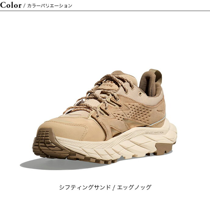 楽天市場】ホカ アナカパローGTX ユニセックス HOKA ANACAPA LOW GTX 