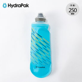 ハイドラパック ソフトフラスク 250ml Hydrapak SOFTFLASK 250 B270HP 水筒 ソフトボトル 軽量 コンパクト キャンプ アウトドア フェス 【正規品】