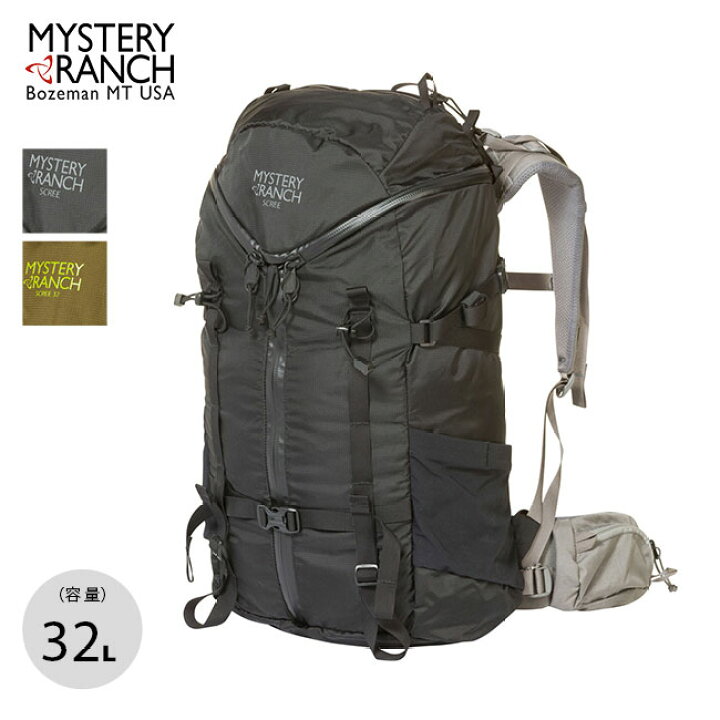 楽天市場】ミステリーランチ スクリー32 MYSTERY RANCH SCREE 32 