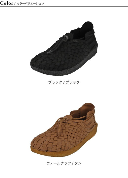 楽天市場】マリブサンダルズ ラティーゴ MALIBU SANDALS LATIGO メンズ 