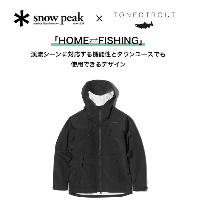 楽天市場】スノーピーク 2.5L リバージャケット snow peak 2.5L River 