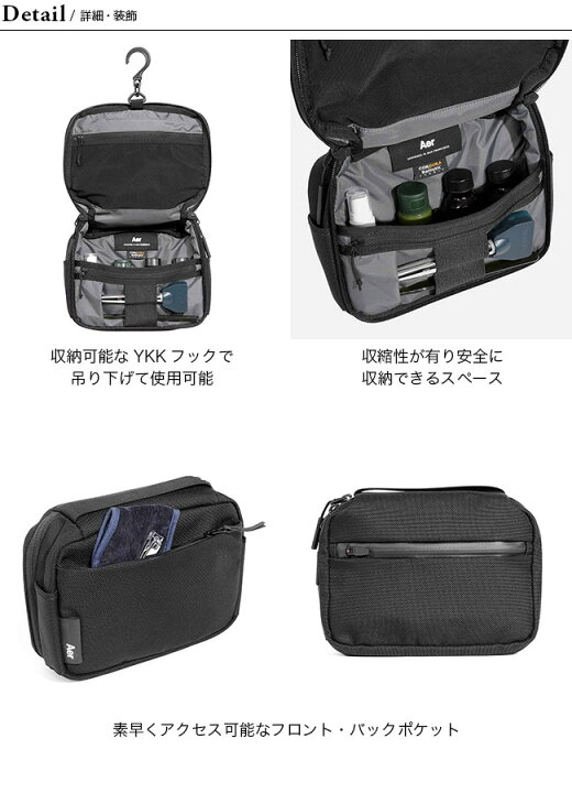 楽天市場】エアー トラベルキット2 Aer Travel Kit 2 バッグ ポーチ 