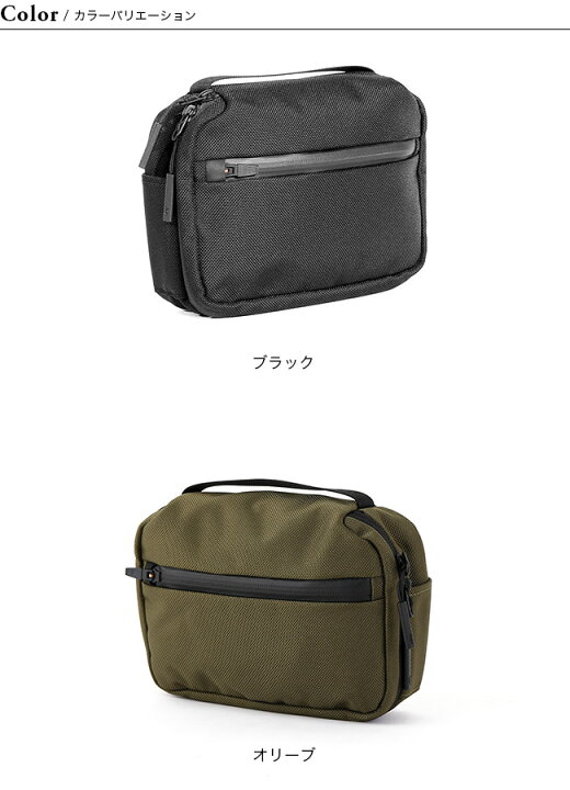 楽天市場】エアー トラベルキット2 Aer Travel Kit 2 バッグ ポーチ 