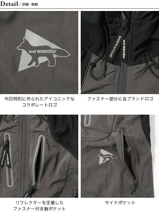 楽天市場】メゾンキツネ×アンドワンダー ハイキングフーディ MAISON 