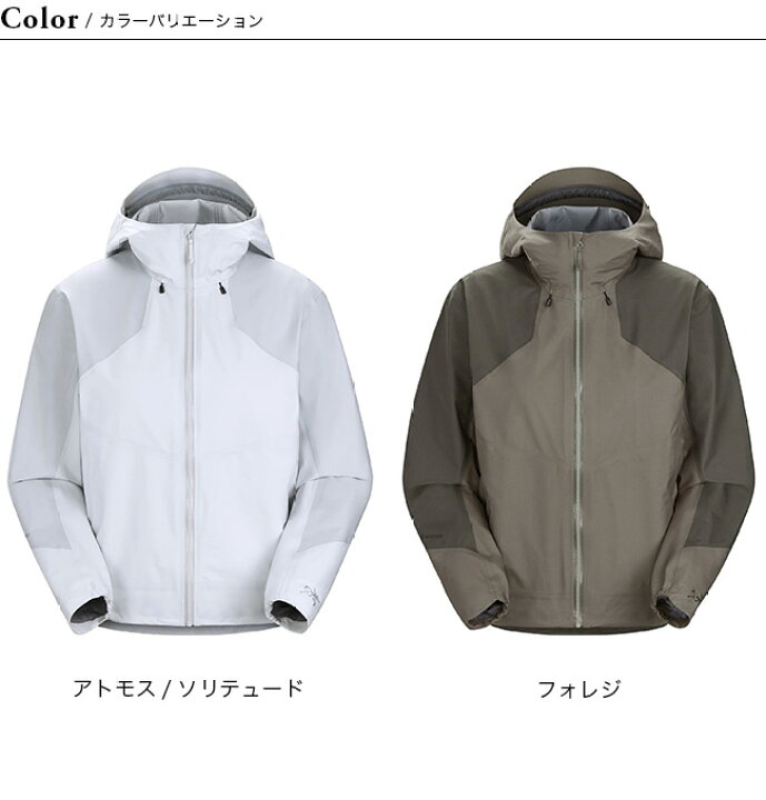 楽天市場】アークテリクス コエルシェルジャケット【ウィメンズ】 ARC 