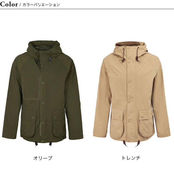 楽天市場】バブアー フィールドパーカー Barbour FIELD PARKA メンズ 
