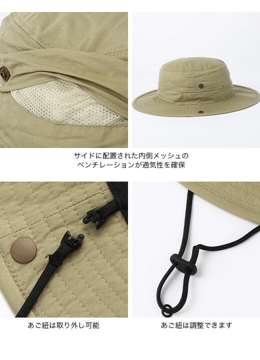 楽天市場】ヘリーハンセン フィールダーハット HELLY HANSEN Fielder 