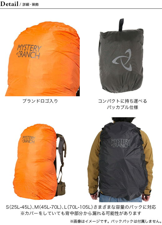 楽天市場】ミステリーランチ パックフライ S MYSTERY RANCH PACK FLY S 