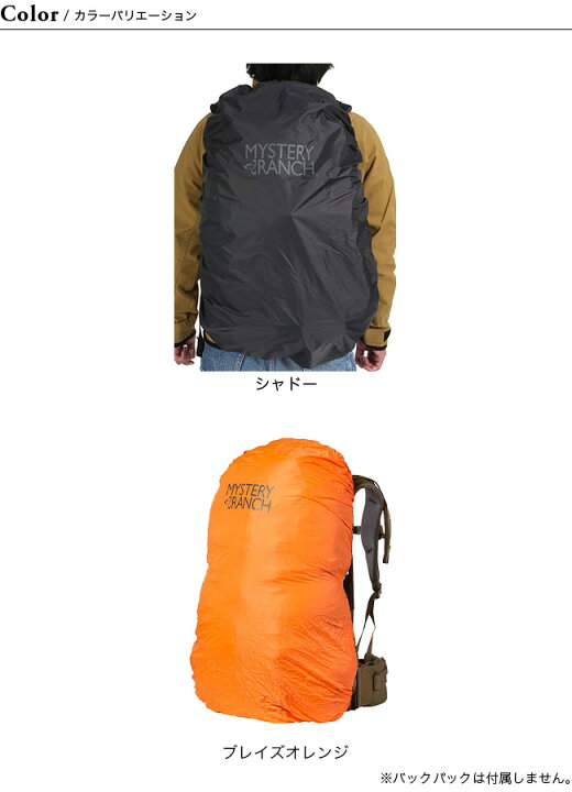 楽天市場】ミステリーランチ パックフライ S MYSTERY RANCH PACK FLY S 
