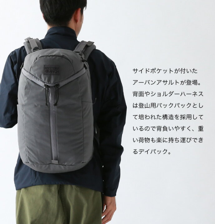 楽天市場】ミステリーランチ アーバンアサルト24 MYSTERY RANCH URBAN  