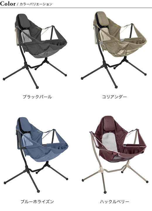 楽天市場】【SALE 45%OFF】ニーモイクイップメント スターゲイズ 