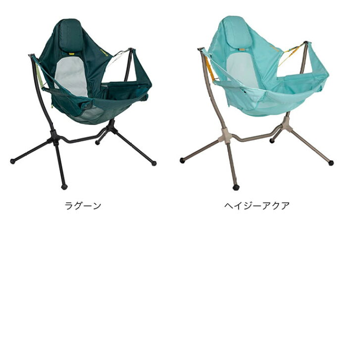 楽天市場】【SALE 45%OFF】ニーモイクイップメント スターゲイズ 