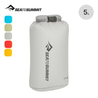 【SALE 10%OFF】シートゥサミット ウルトラシルドライバッグ5L SEA TO SUMMIT ULTRA-SIL DRY BAG 5L ST83…