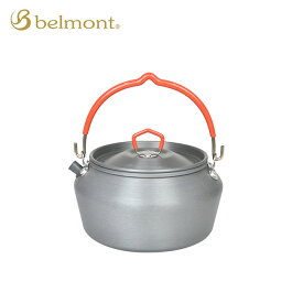 ベルモント アルミケトル0.8L belmont BM-253 調理器具 やかん コッヘル 湯沸かし アルミ 軽量 キャンプ アウトドア 【正規品】
