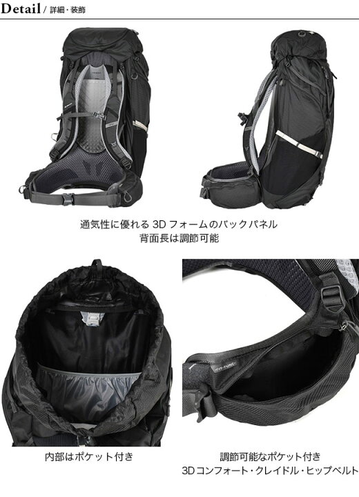 楽天市場】グレゴリー パラゴン58 GREGORY PARAGON 58 バッグ ザック 