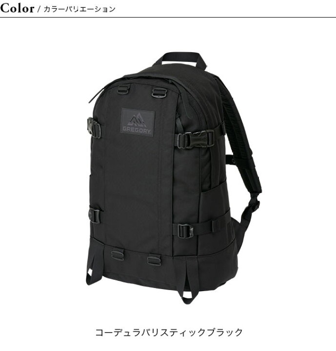 楽天市場】グレゴリー オールデイ GREGORY ALL DAY 鞄 リュック 