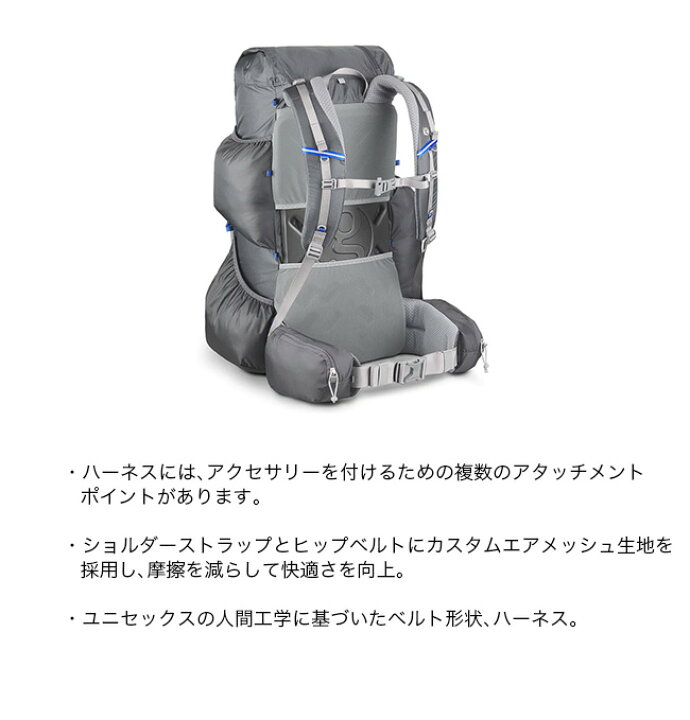 楽天市場】ゴッサマーギア マリポサ60バックパック Gossamer Gear 