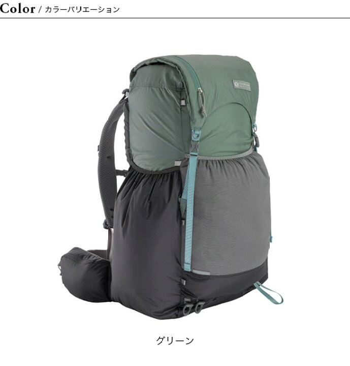 楽天市場】ゴッサマーギア マリポサ60バックパック Gossamer Gear 