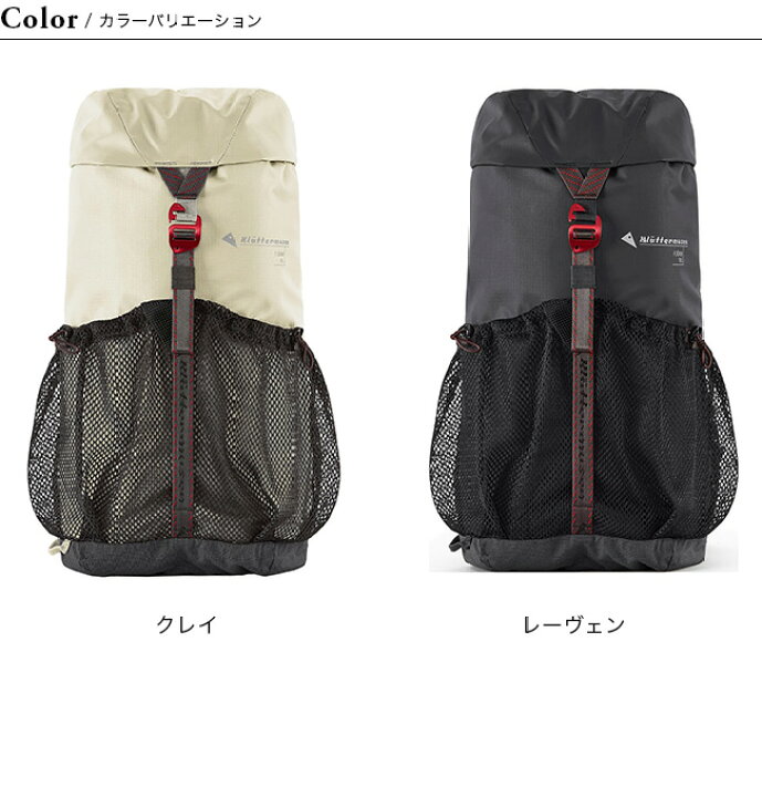 楽天市場】クレッタルムーセン フィヨルムバックバック18L 