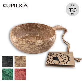 クピルカ クピルカ33 KUPILKA 3728029 コップ カップ スープ 器 木製 ククサ キャンプ アウトドア 【正規品】