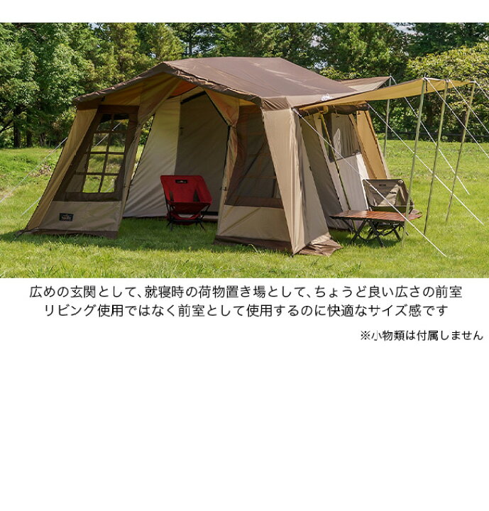 楽天市場】【SALE 20%OFF】オガワ オーナーロッジ タイプ78R ogawa 
