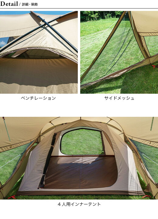 楽天市場】【SALE 20%OFF】オガワ シャンティR ogawa 2659 テント 4人 