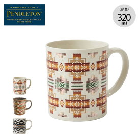 【SALE】ペンドルトン オリジナルマグ PENDLETON Original Mug SK100 マグカップ マグ コップ カップ キャンプ アウトドア 【正規品】