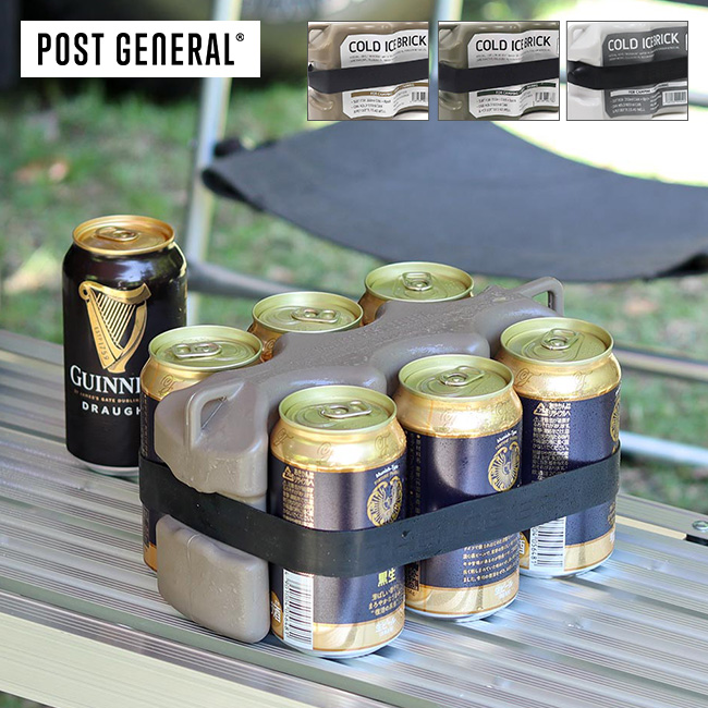ポストジェネラル ザアイスエラコールドアイスブリック POST GENERAL 保冷剤 ギア クーラーボックス 缶ビール ペットボトル バーベキュー フェス キャンプ アウトドア 