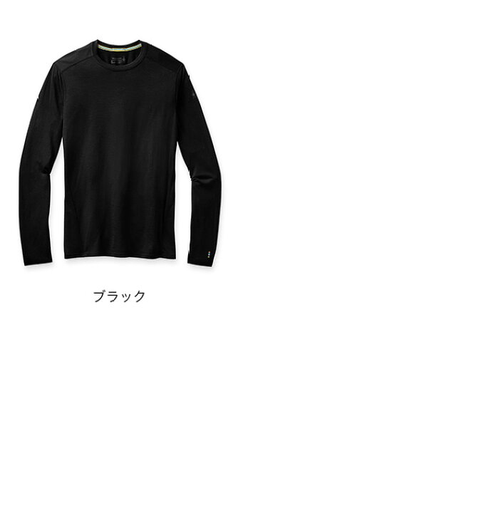 楽天市場】スマートウール クラシックオールシーズンメリノベースレイヤーロングスリーブ メンズ Smartwool SW61030 トップス ベースレイヤー アンダーウェア 下着 Tシャツ 長袖 キャンプ アウトドア フェス 【正規品】 : OutdoorStyle サンデーマウンテン