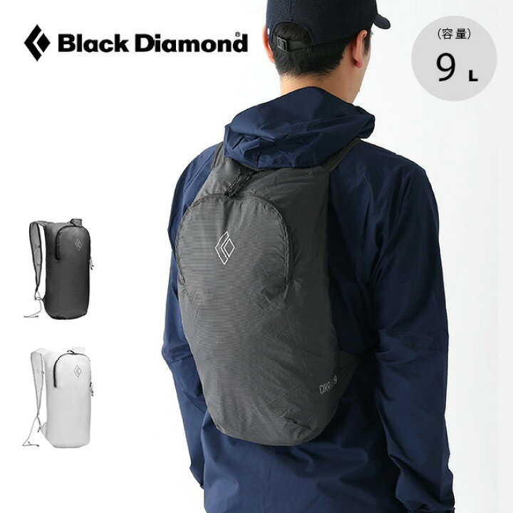 楽天市場】ブラックダイヤモンド シラス9 Black Diamond CIRRUS 9 
