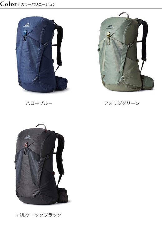 楽天市場】グレゴリー ズール30 GREGORY ZULU 30 リュック ザック 