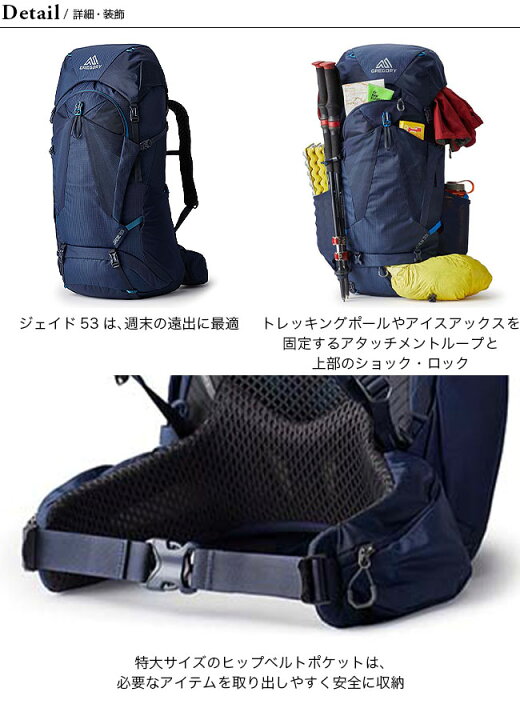 楽天市場】グレゴリー ジェイド53 GREGORY JADE 53 レディース 