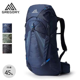 グレゴリー ズール45 GREGORY ZULU45 バッグ リュック リュックサック トラベル 旅行 キャンプ アウトドア フェス 【正規品】